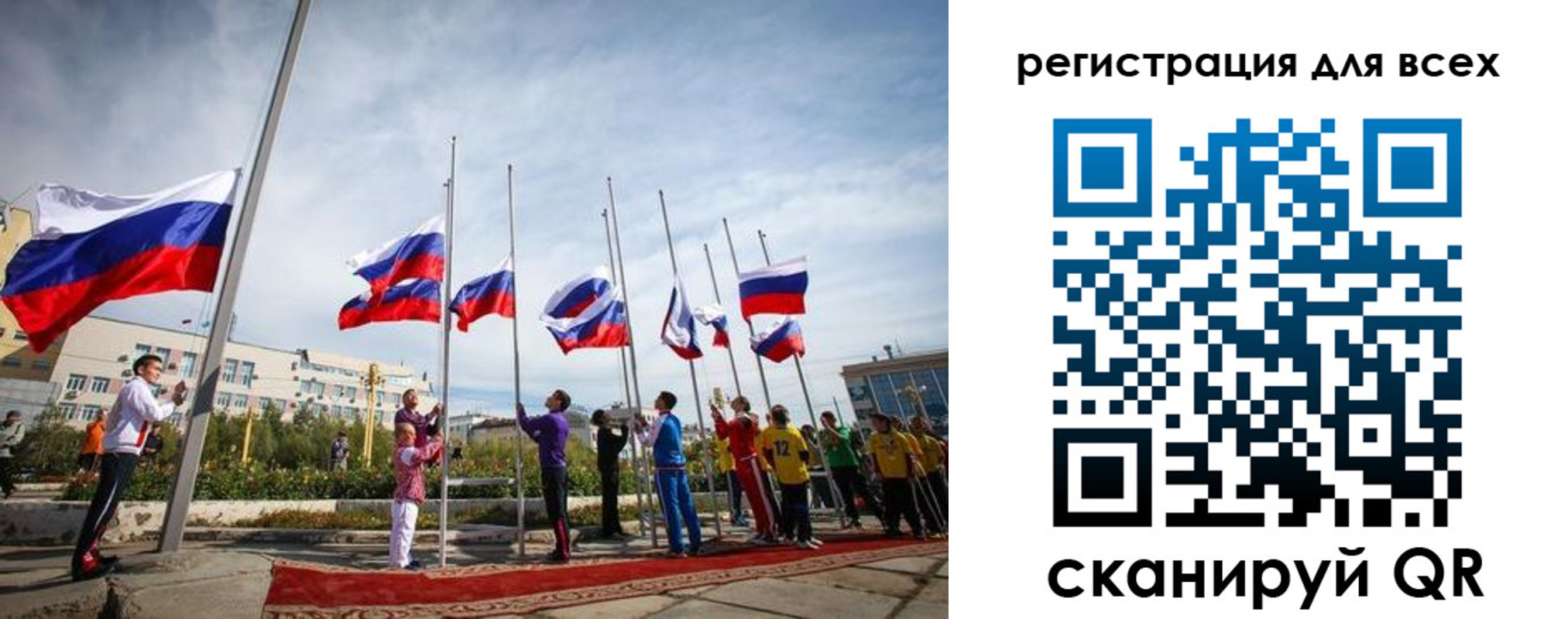 прописка от собственника в Кеми