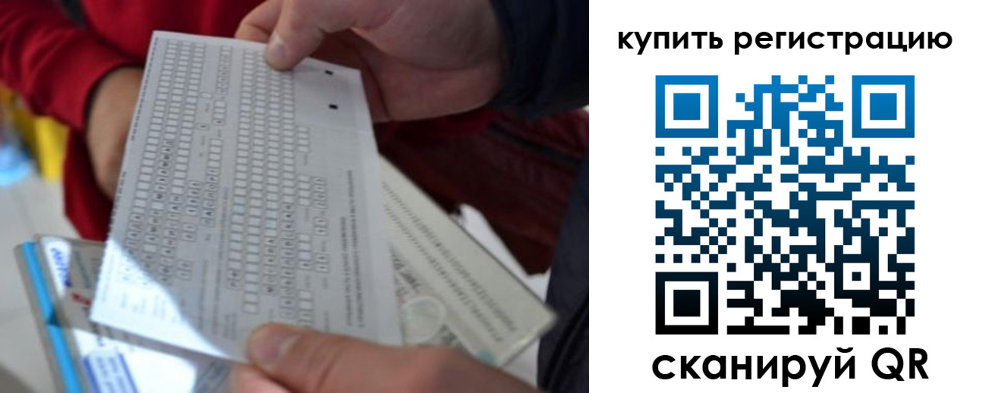 прописка в квартире в Кеми