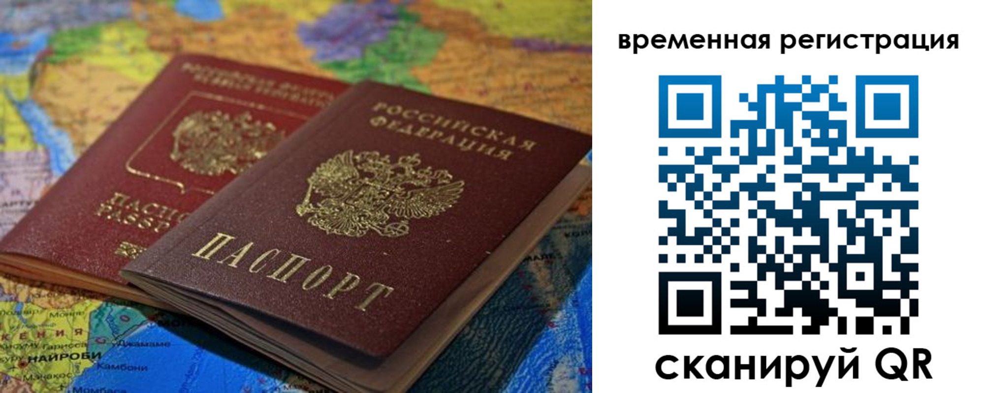 регистрация для дет. сада в Кеми