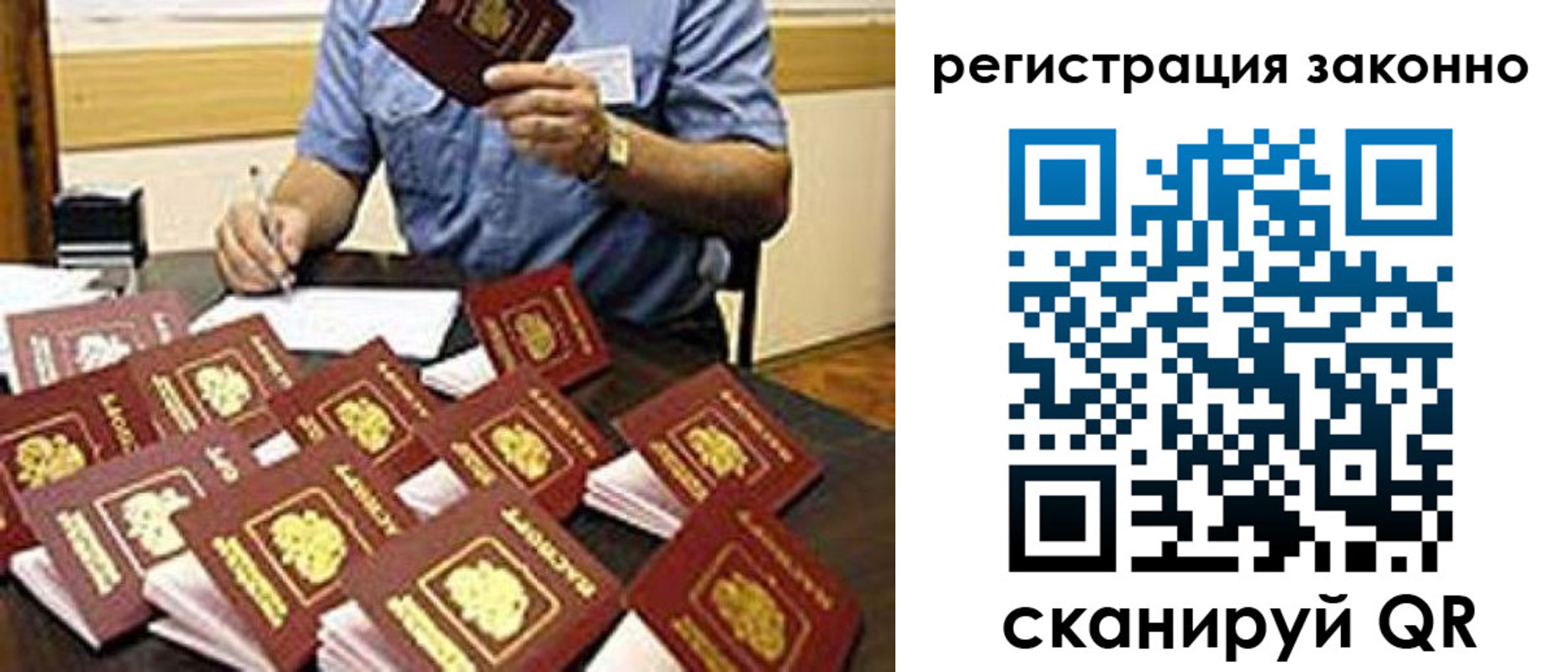 временная регистрация поиск в Кеми