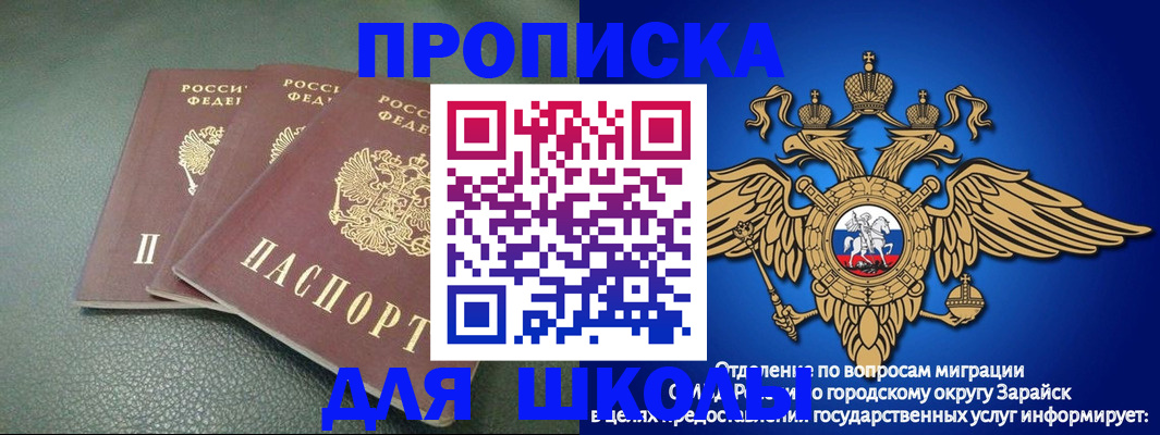 регистрация в Кеми